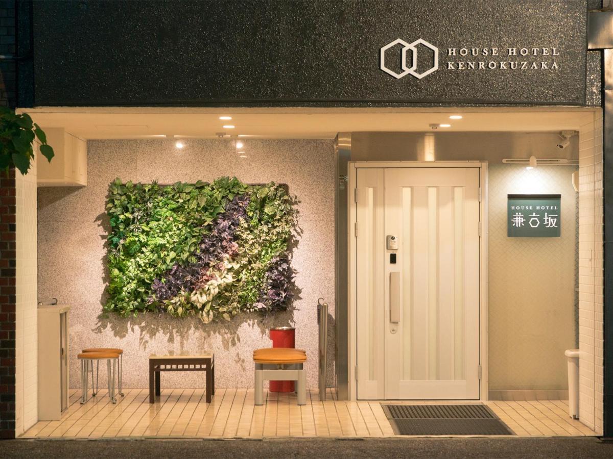 House Hotel Kenrokuzaka Канадзава Екстериор снимка